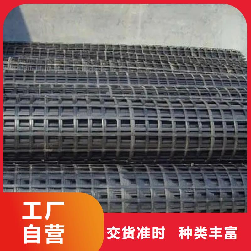 【 土工格栅铜片止水厂家高品质诚信厂家】-金鸿耀工程材料(巴中市分公司)-云商赢企