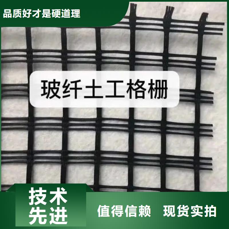 经销商【土工格栅】,剪切钢纤维敢与同行比质量
