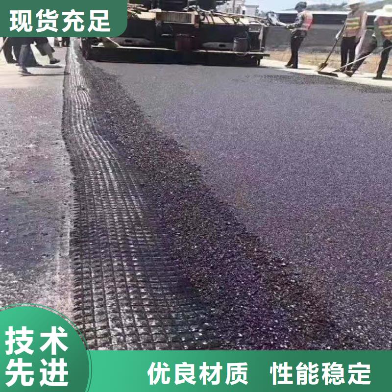 三维土工格栅售后完善电话