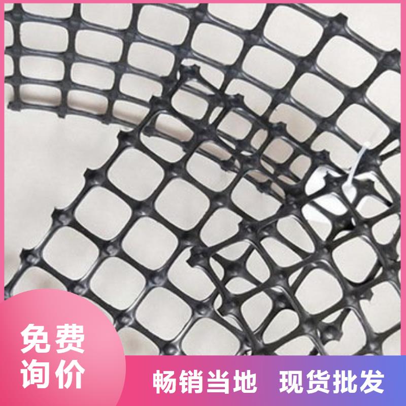 三维土工格栅售后完善电话