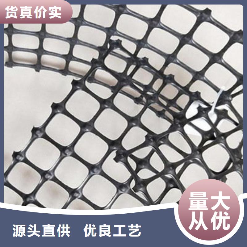 单向土工格栅价格行情电话