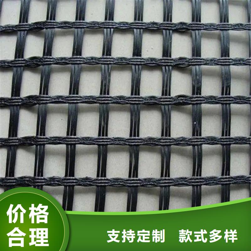 【 土工格栅铜片止水厂家高品质诚信厂家】-金鸿耀工程材料(巴中市分公司)-云商赢企