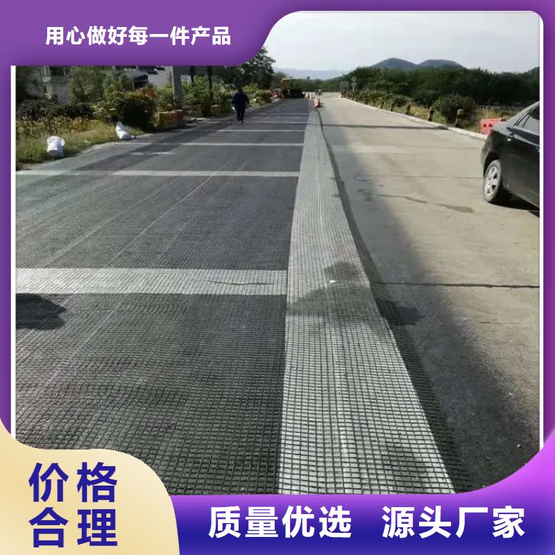 塑料格栅优惠多厂家