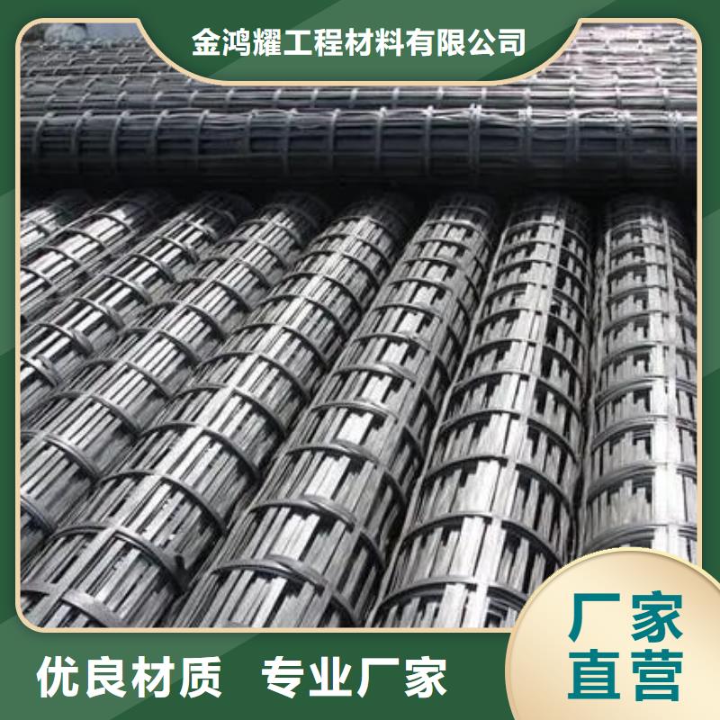 钢塑土工格栅解决方案电话