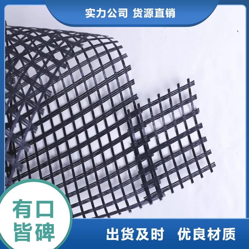 三维土工格栅服务为先厂家