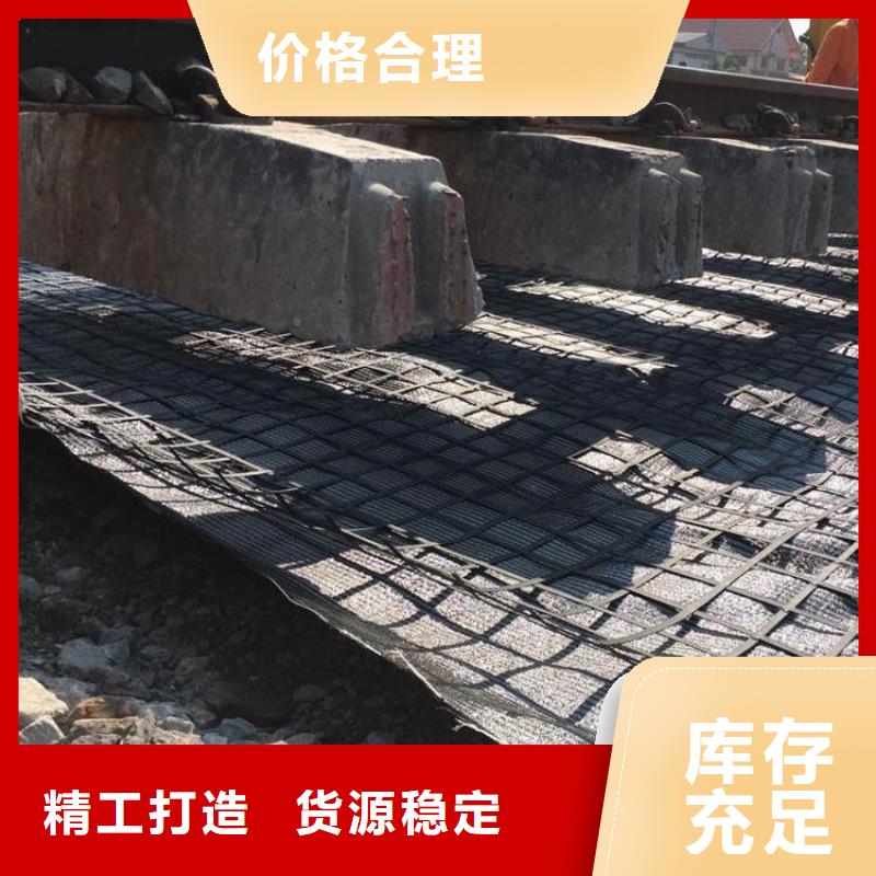 三维土工格栅服务为先厂家
