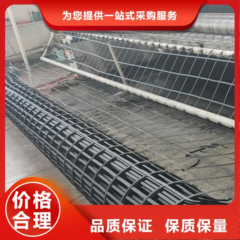 【 土工格栅铜片止水厂家高品质诚信厂家】-金鸿耀工程材料(巴中市分公司)-云商赢企