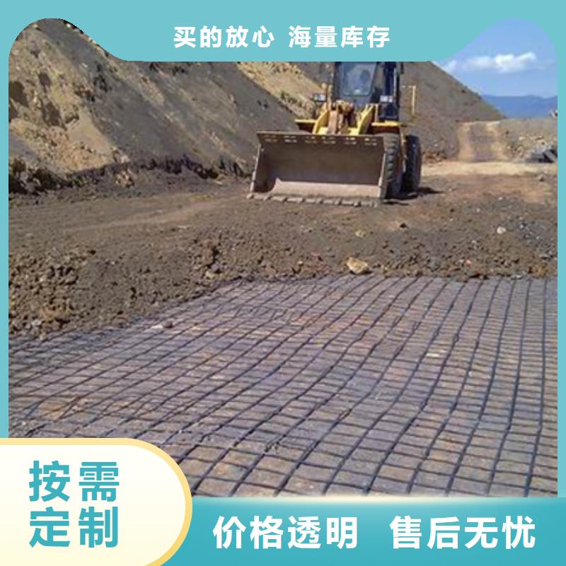 经编土工格栅优惠报价电话