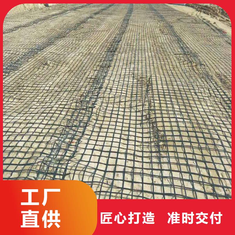 钢塑格栅现货充足电话