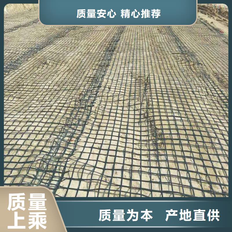 土工格栅诚信企业厂家