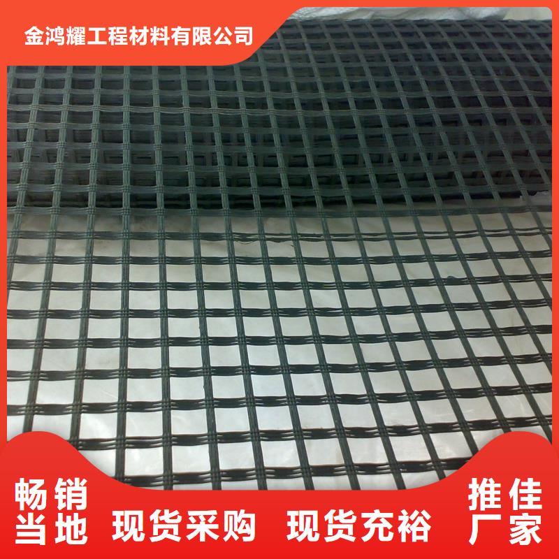 土工格栅_止水铜片拥有核心技术优势