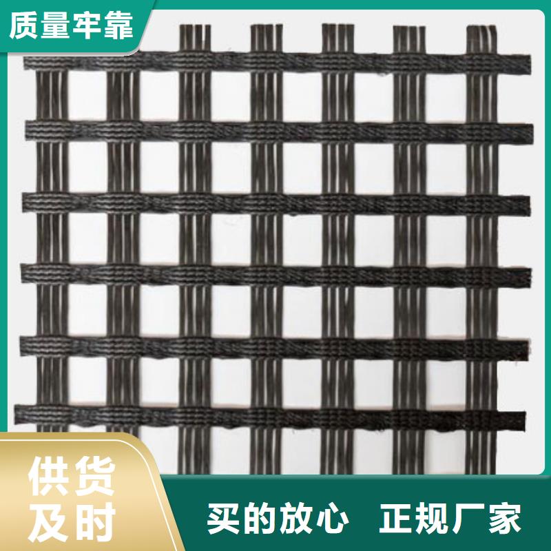 钢塑格栅全国发货电话