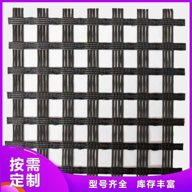 土工格栅聚丙烯腈纤维工艺成熟