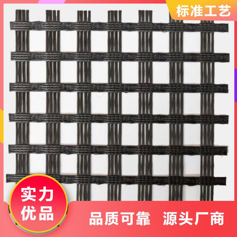 土工格栅诚信企业厂家