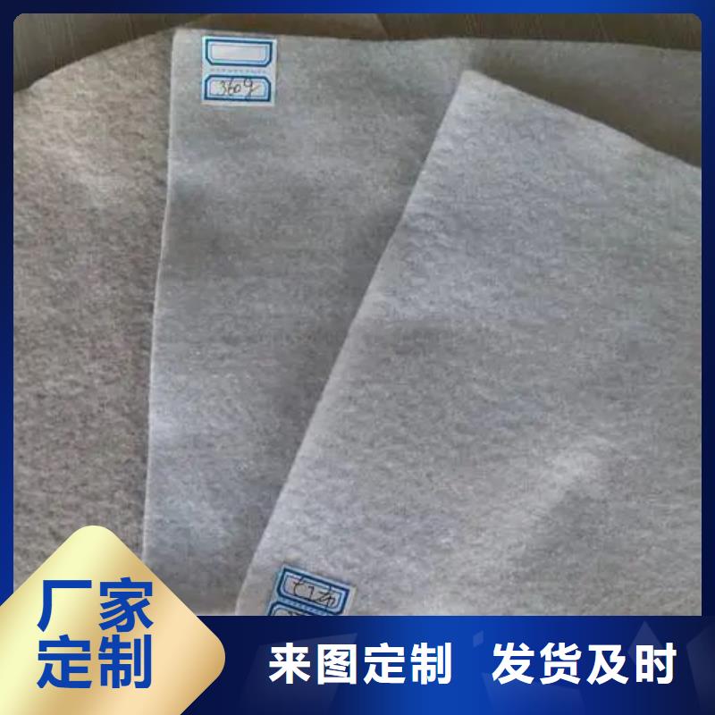 土工布,紫铜止水片厂家为您精心挑选