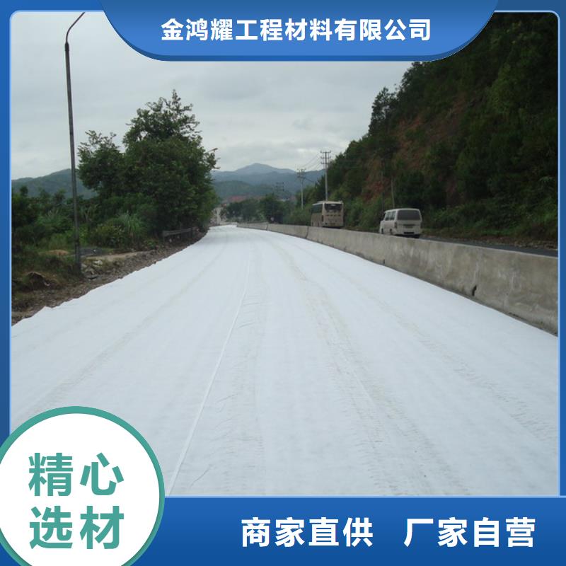 【土工布】止水铜片好品质经得住考验
