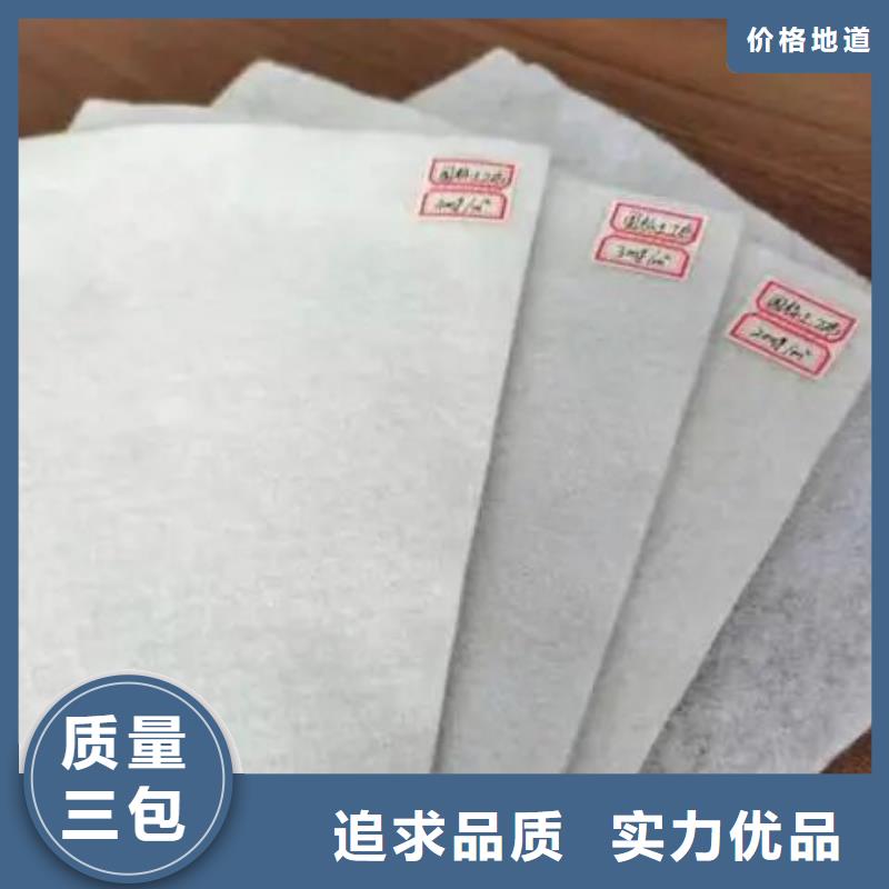 土工布_铜片止水生产厂家