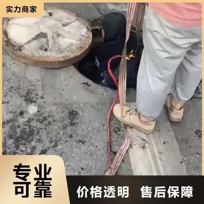 水下堵漏水下管道砌墙放心