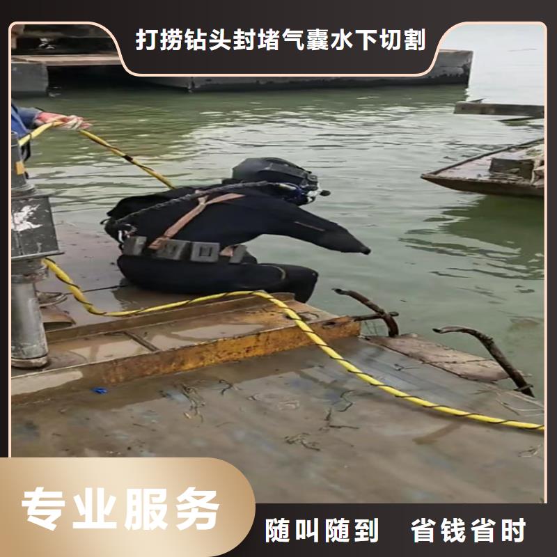 水下工程水下桥墩拆除口碑公司