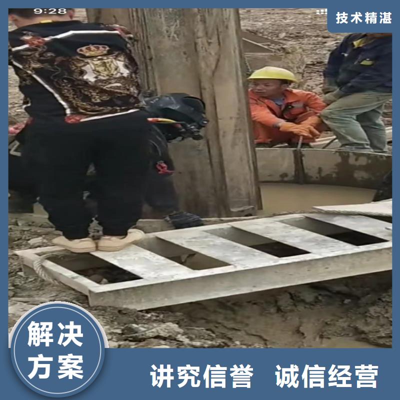 宁波当地水下工程水下堵漏资质齐全