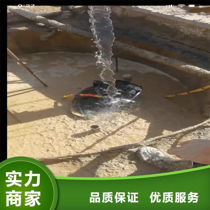 |盐湖|夏县|晋城|大同|阳泉|长治|太原|晋中水下打捞水下工程-【水下管道砌墙】服务至上