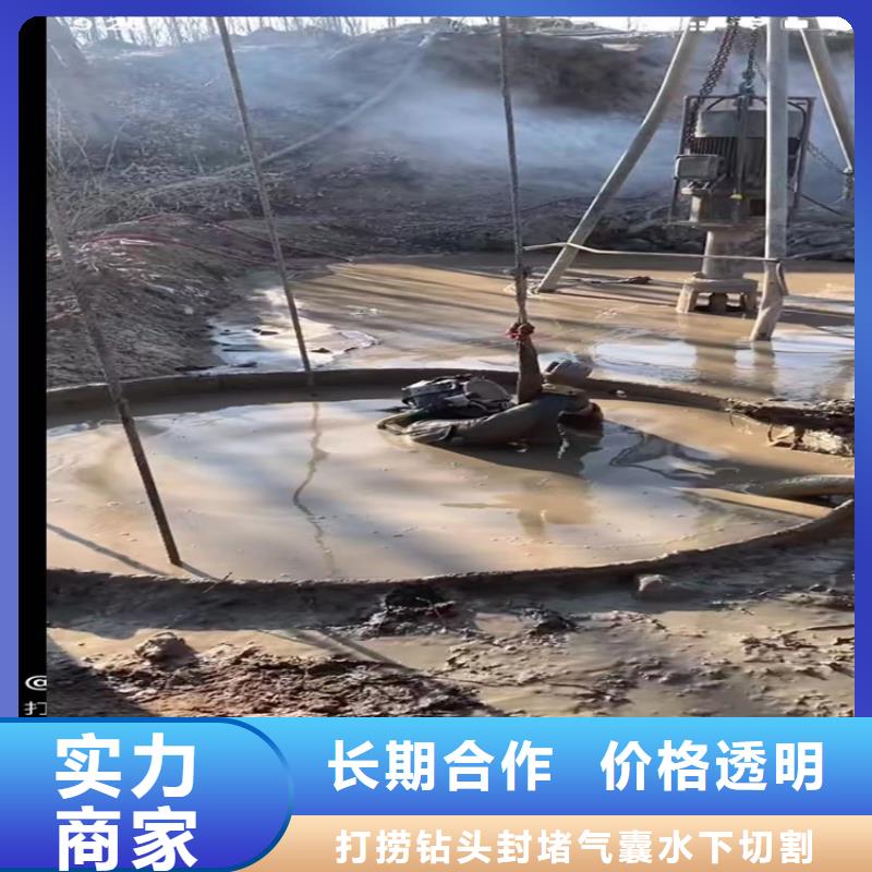 水下工程【隧道漏水施工】有实力