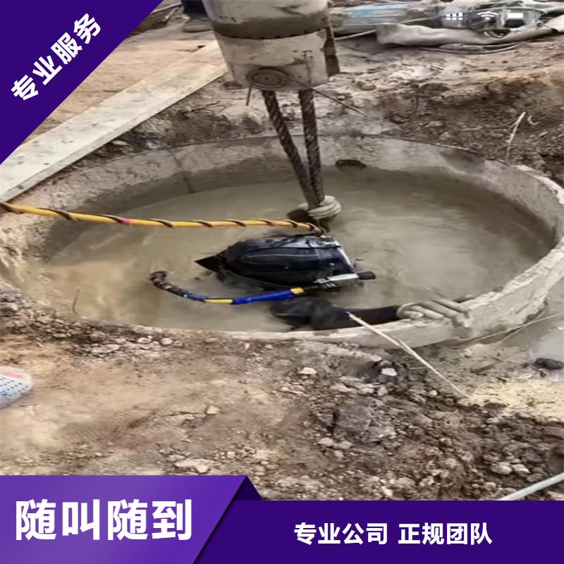 |盐湖|夏县|晋城|大同|阳泉|长治|太原|晋中水下打捞水下工程-【水下管道砌墙】服务至上