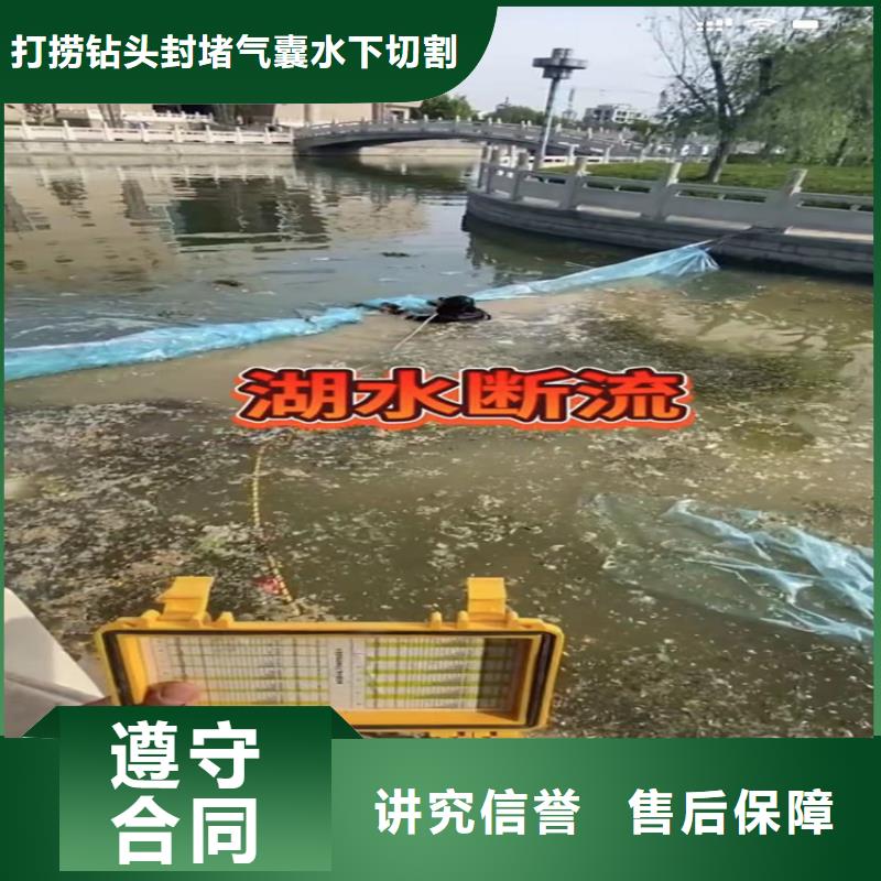 水下工程水下清淤队伍专业公司