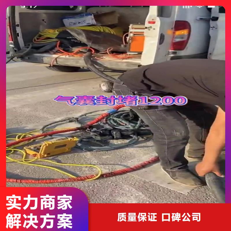 水下工程市政工程管道疏通多家服务案例