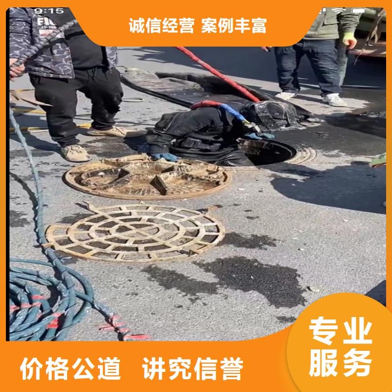 管道机器人CCTV水下切割围堰水下闸门清理