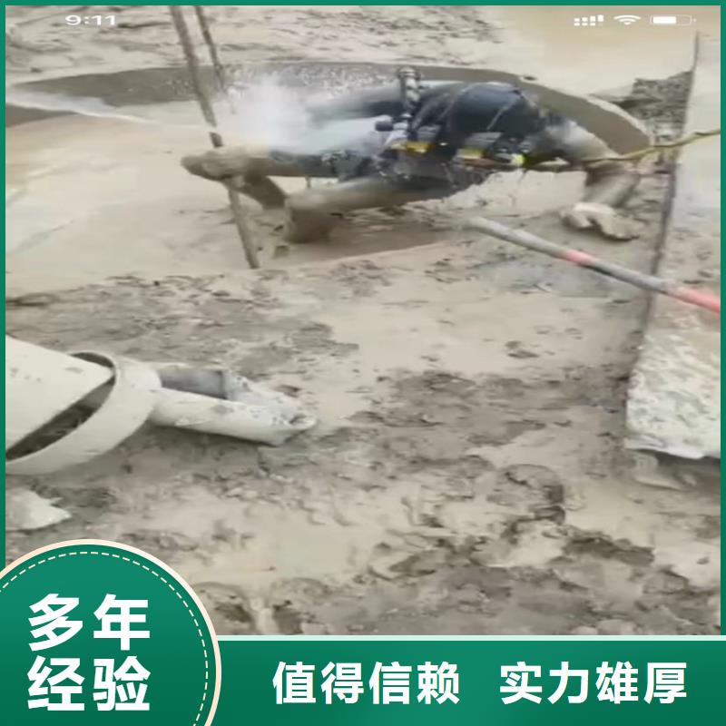 政管道拆墙专业水下切割钢板桩雨污分流