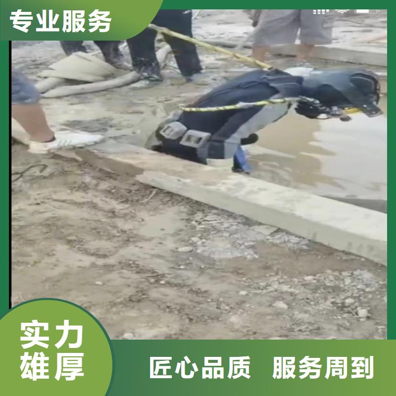 政管道拆墙专业水下切割钢板桩雨污分流