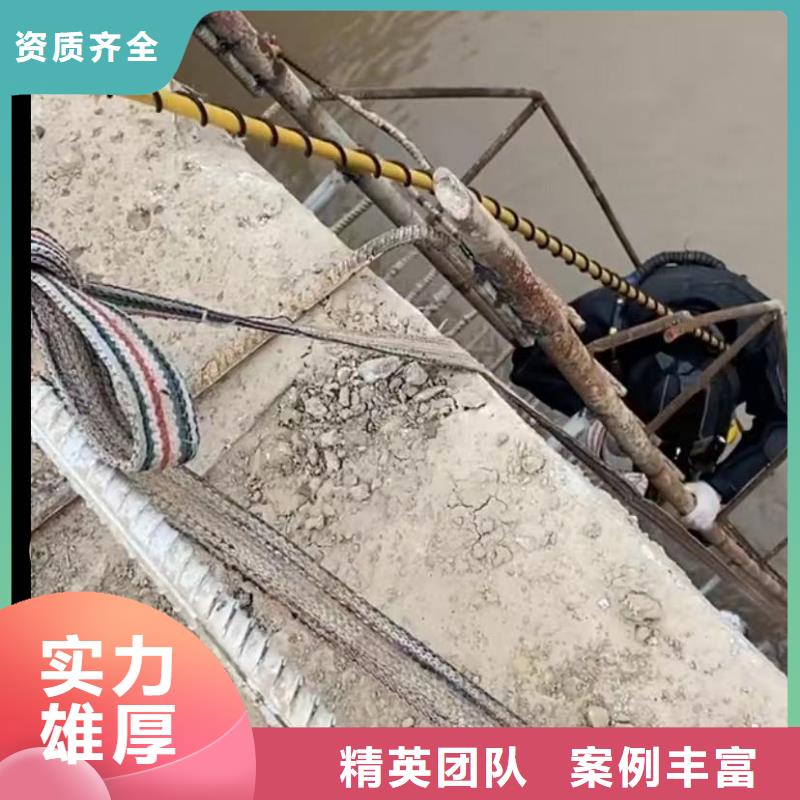水下切割水下管道拆墙良好口碑