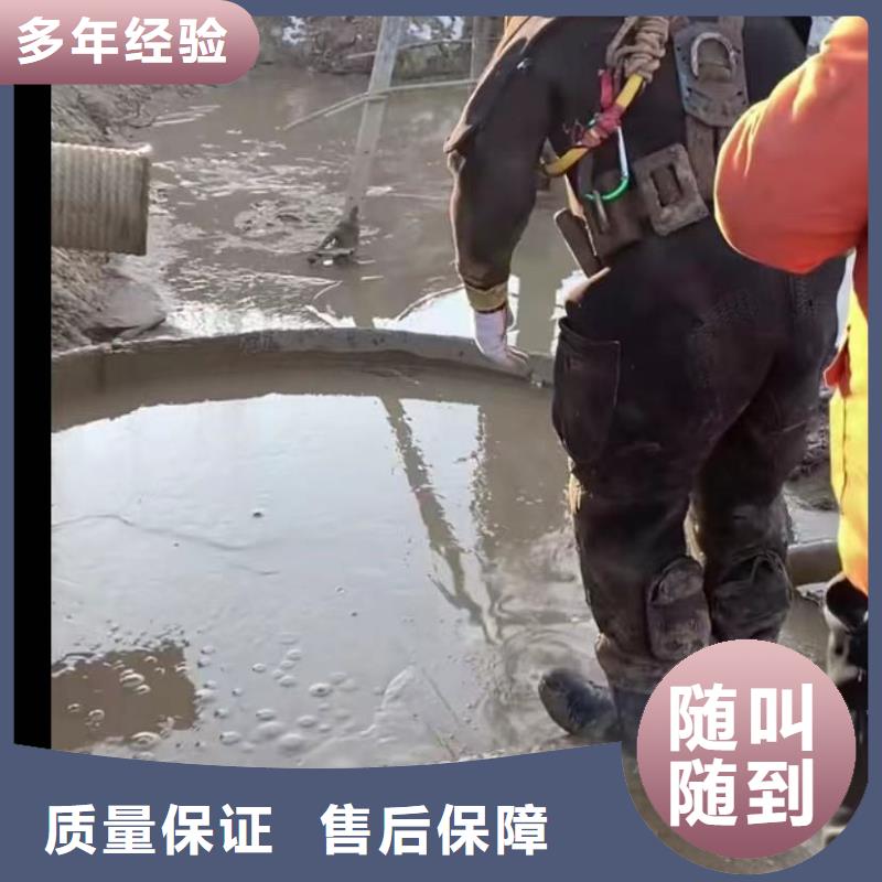 水下切割潜水施工承接