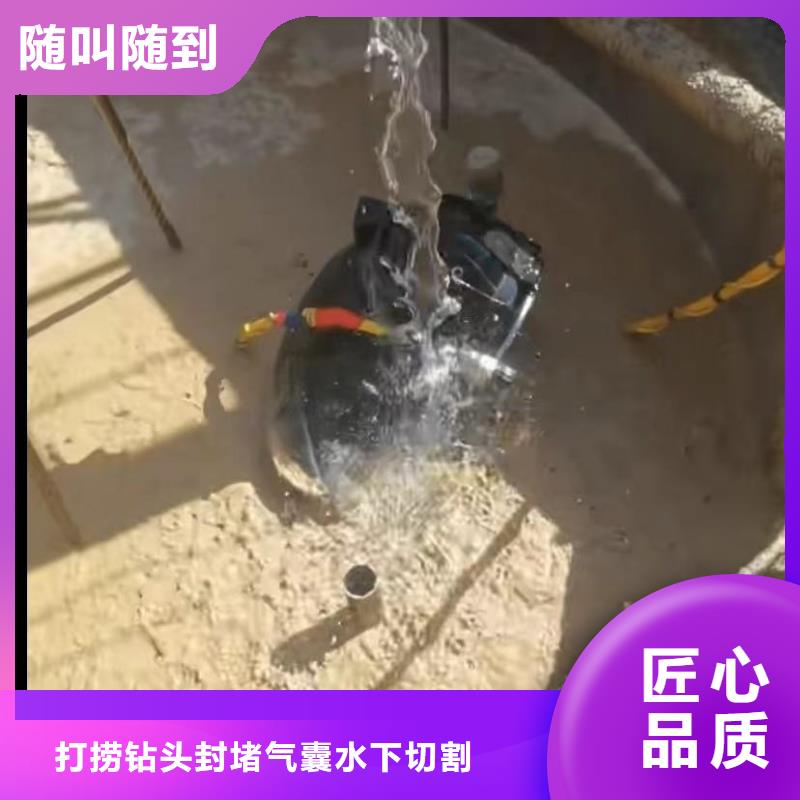 水下切割-水下探摸工程多年经验