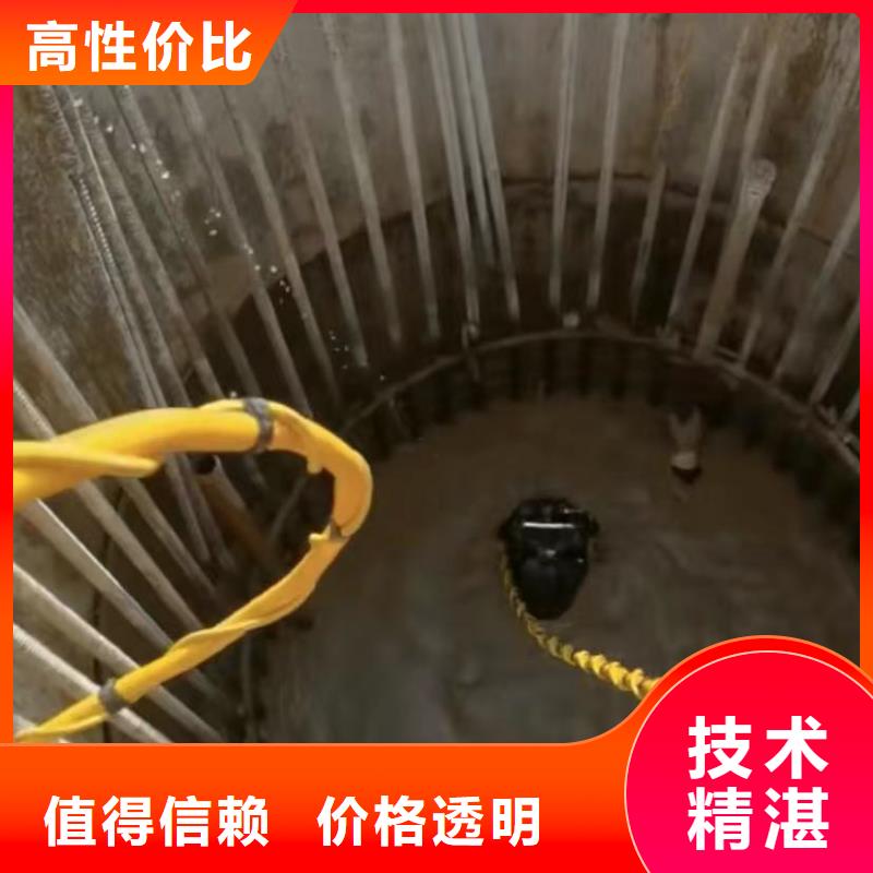 水下切割市政工程管道疏通专业公司