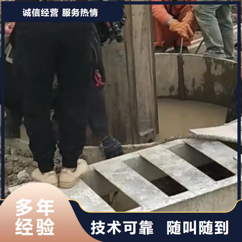 水下切割潜水施工专业品质