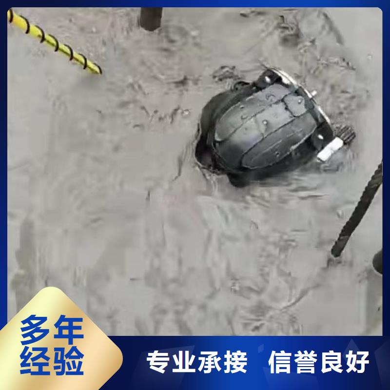 水下切割水下管道拆墙团队