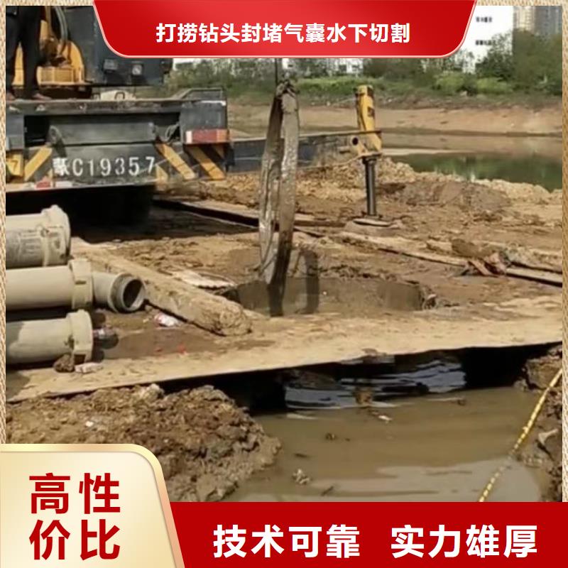 水下切割市政工程管道疏通行业口碑好