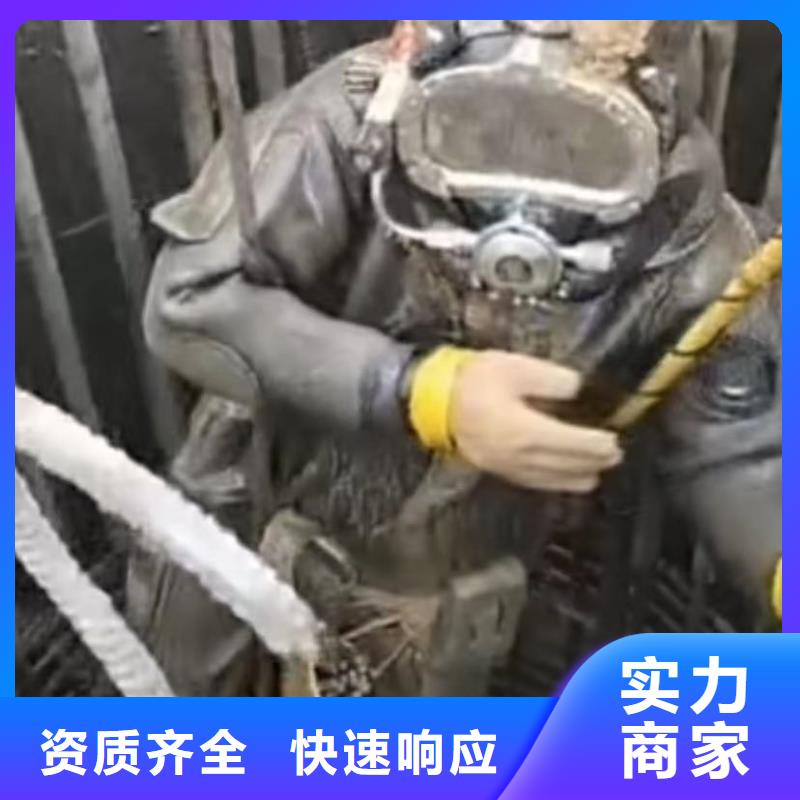 【水下切割,水下管道拆墙有实力】