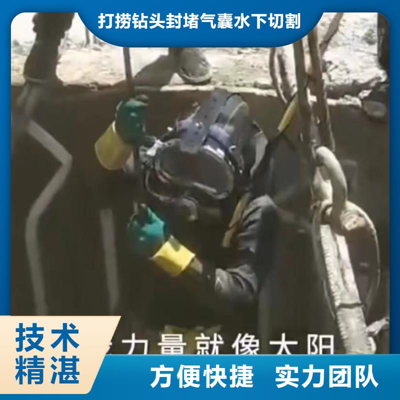 水下切割【市政工程管道疏通】效果满意为止