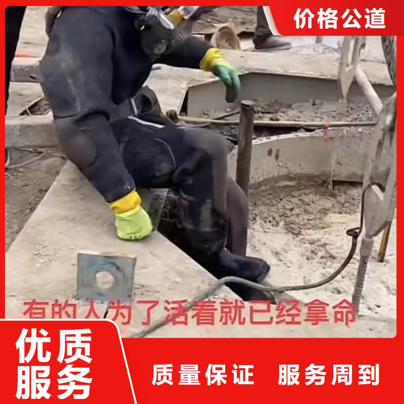 专业水下切割钻杆管道水下垒墙拆墙管道CCTV检测报告