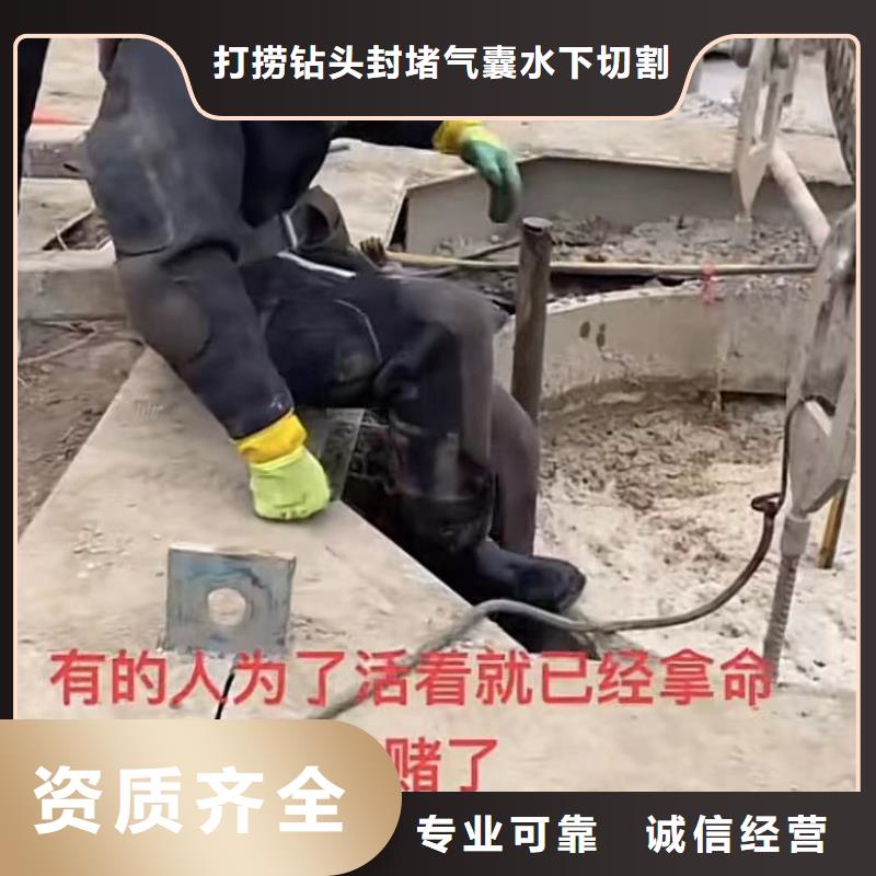 水下打捞钻头多少钱