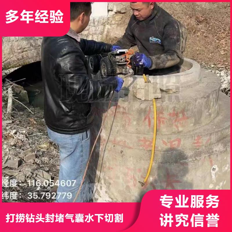 【宁波】购买【山东水下打捞切割】水下管道拆墙专业承接