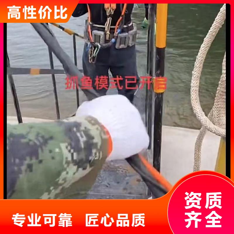 山东水下打捞切割水下焊接信誉良好