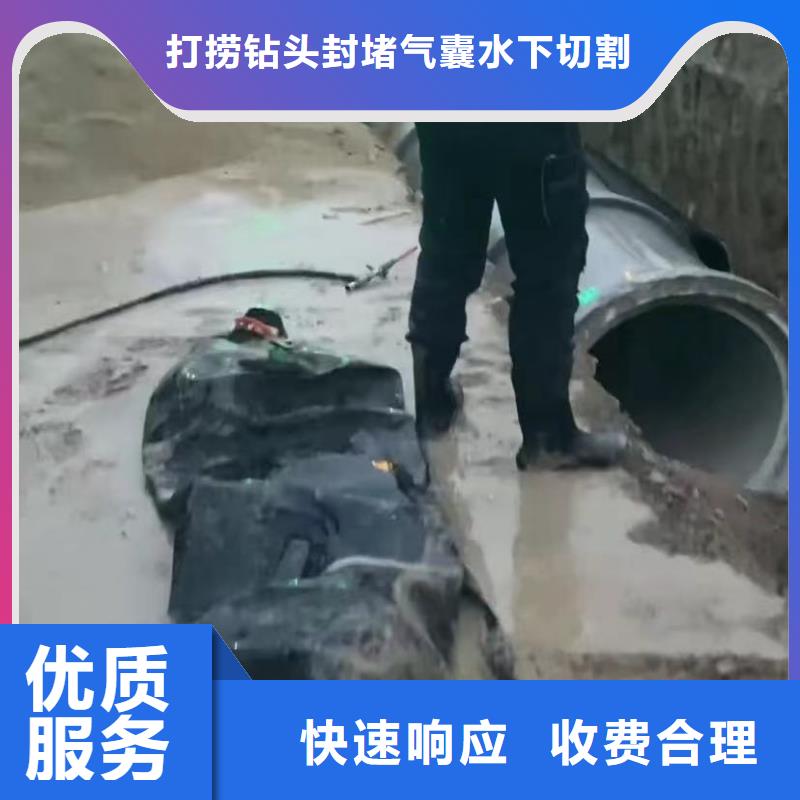 管道水下垒墙拆墙专业水下切割钻杆水鬼水下切割钢护筒