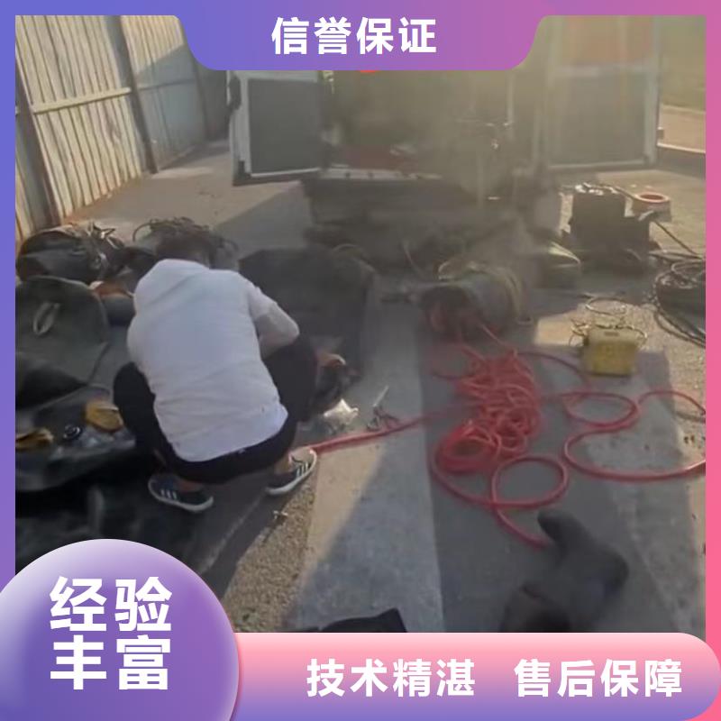 潜水员封堵各种规格气囊蛙人切割钢筋笼钢板桩水鬼打捞各种钻头