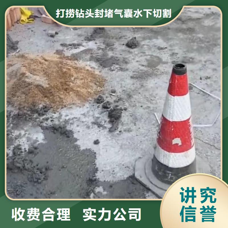 水鬼水下切割钢护筒厂家发货及时