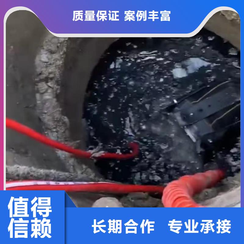 水下探摸队伍-承接各种水下工程