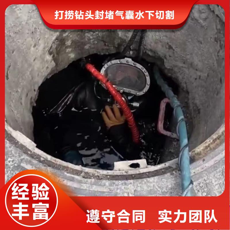 蛙人切割钢筋笼钢板桩潜水员封堵各种规格气囊潜水员封堵各种规格气囊